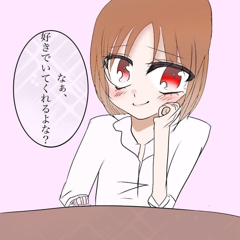 イラストかきます イラスト描きます！アイコンも描きます！ イメージ2