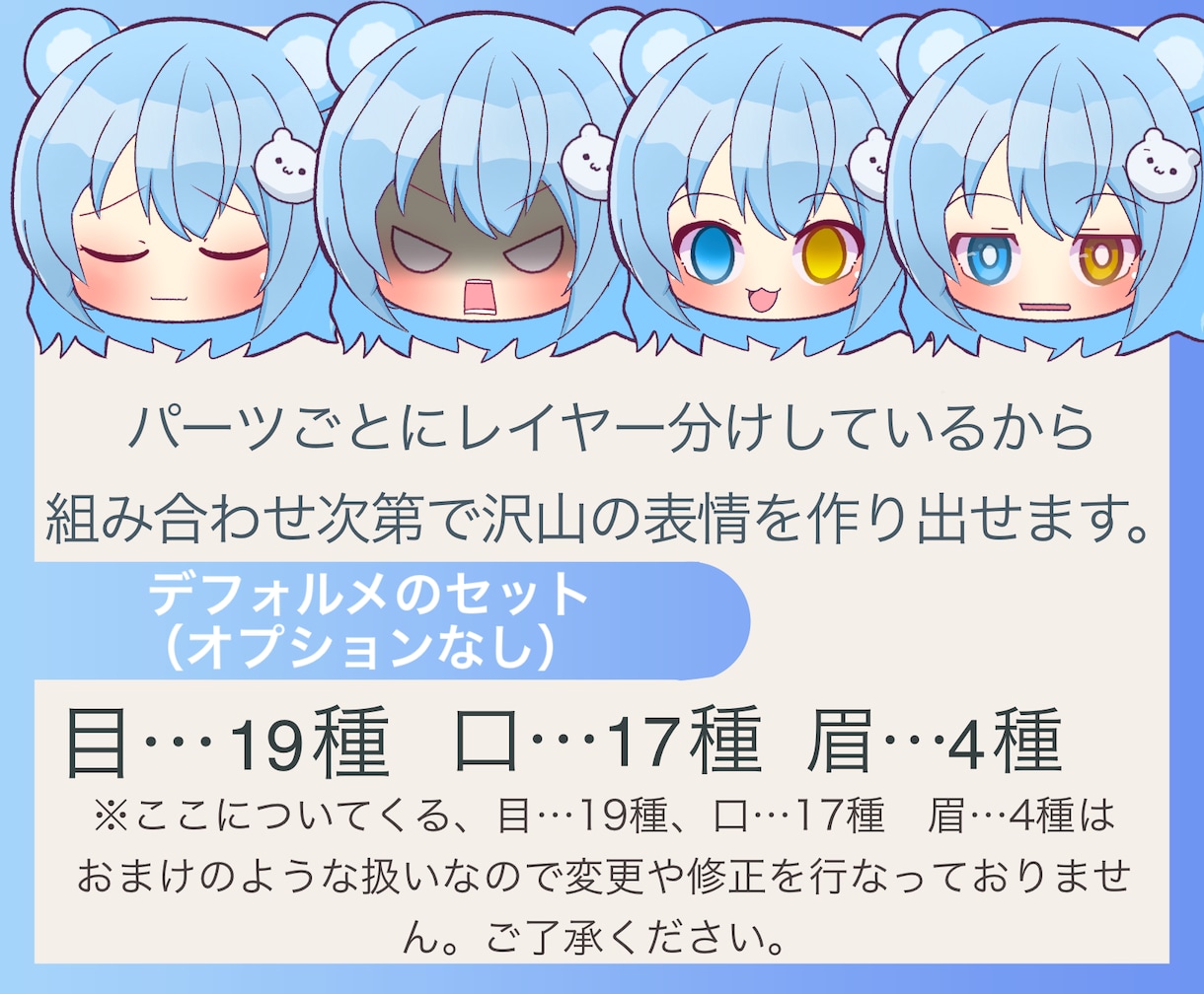 商用可能なゆっくりの立ち絵を制作します YouTubeやニコ動、その他の用途でも！ イメージ2