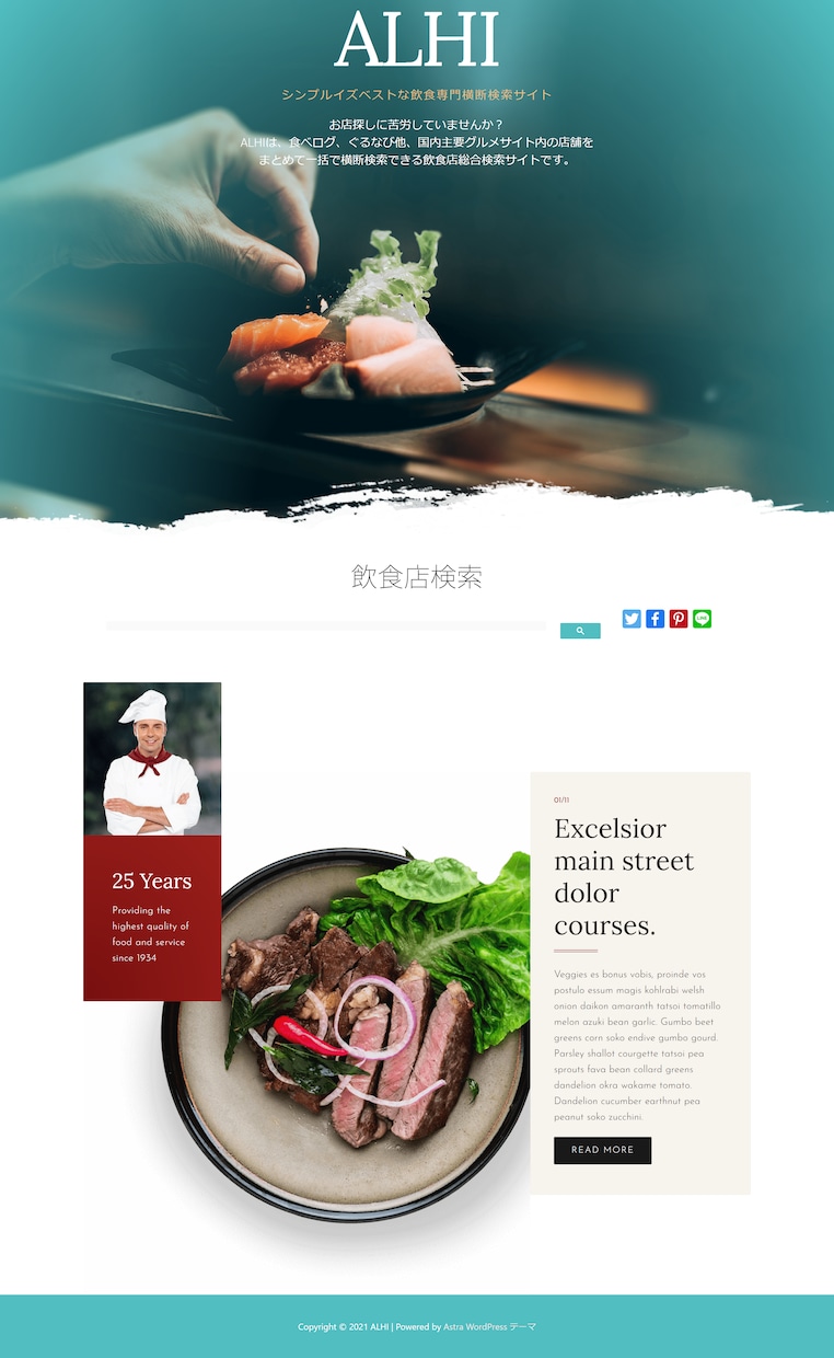コーポレートWebホームページ作成します 企業やクラブのWebサイトやホームページが簡単に作れます イメージ2