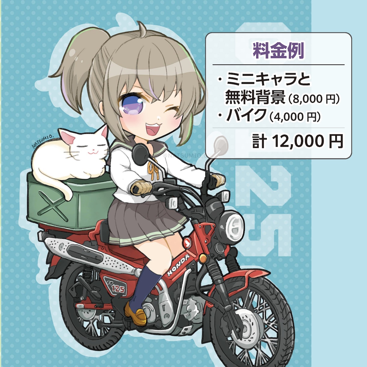クオリティの高いミニキャライラストお描きします 商用OK！背景込みの3〜4等身位のミニキャライラスト イメージ4