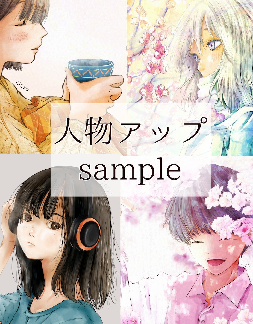 一枚絵・人物・風景イラスト承ります /大切な思いが形になるように制作させていただきます。 イメージ9