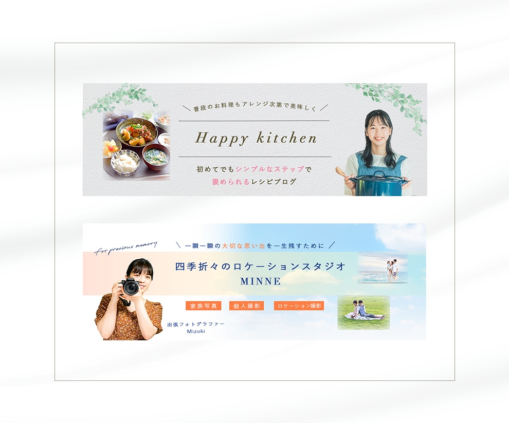 女性向けのシンプルでオシャレな画像を作成します 女性が３秒でクリックしたくなる！集客に繋がるデザイン提案 イメージ2