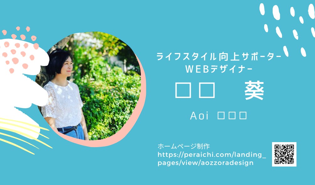副業で使いまくれる！Canva教えます SNS発信、名刺制作、zoom背景などなどこれ１つでOK！ イメージ4