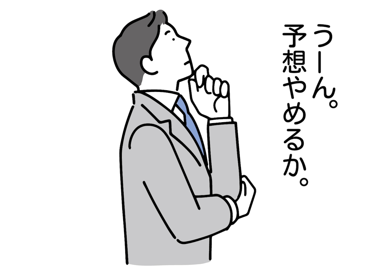 予想は辞めよ。シンプルなfx投資方法公開します 1日作業時間6分です。過去検証データも送ります。 イメージ9