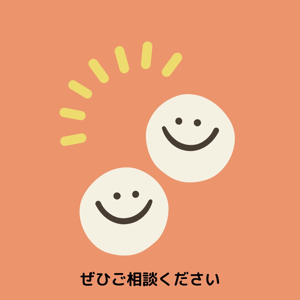 経験豊富なSEが提供するIT全般のサポートます 大手SIerのエンジニアが丁寧なITサポートを提供 イメージ1