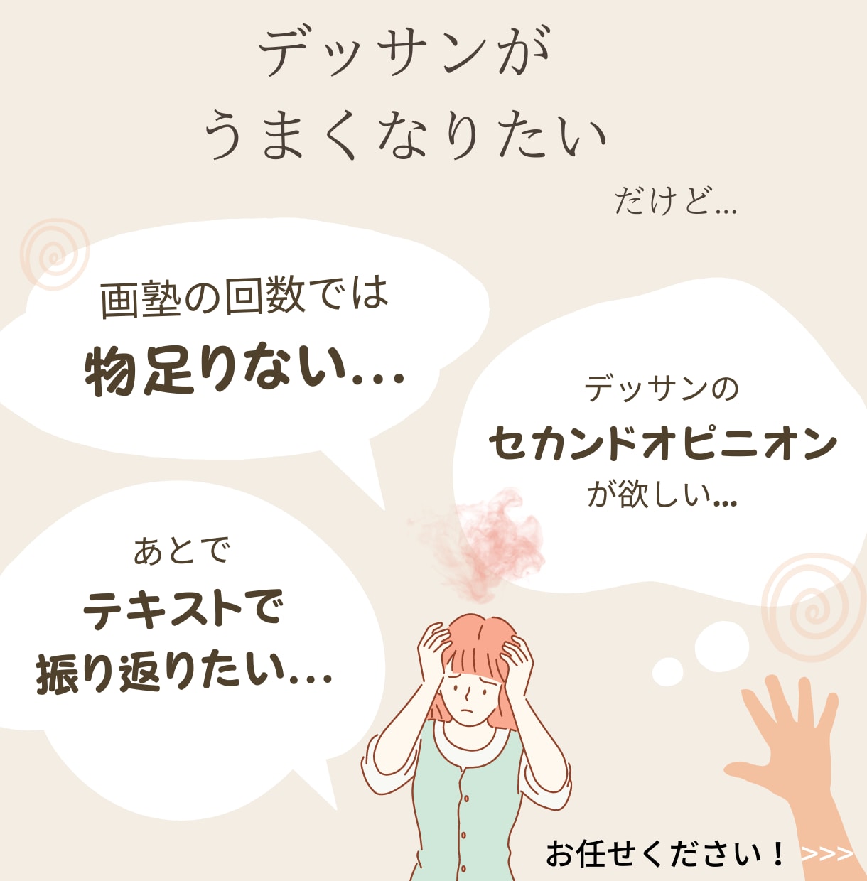 静物をモチーフにした鉛筆デッサンの講評を行います 美術系の学校をめざす受験生をマンツーマンでサポートします。 イメージ2