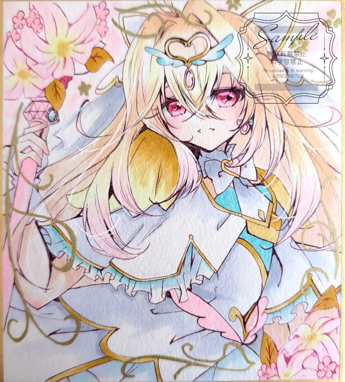 アナログでイラスト描きます フリルやレースなど可愛くメイク！ イメージ2