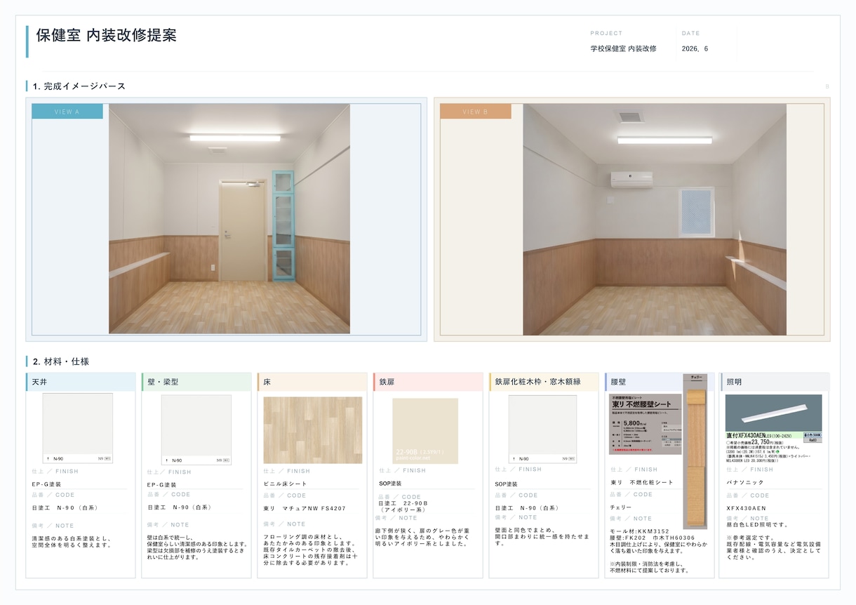 現役の一級建築士が高品質なパースを作成します 外観、内観パースであなたをサポート イメージ6