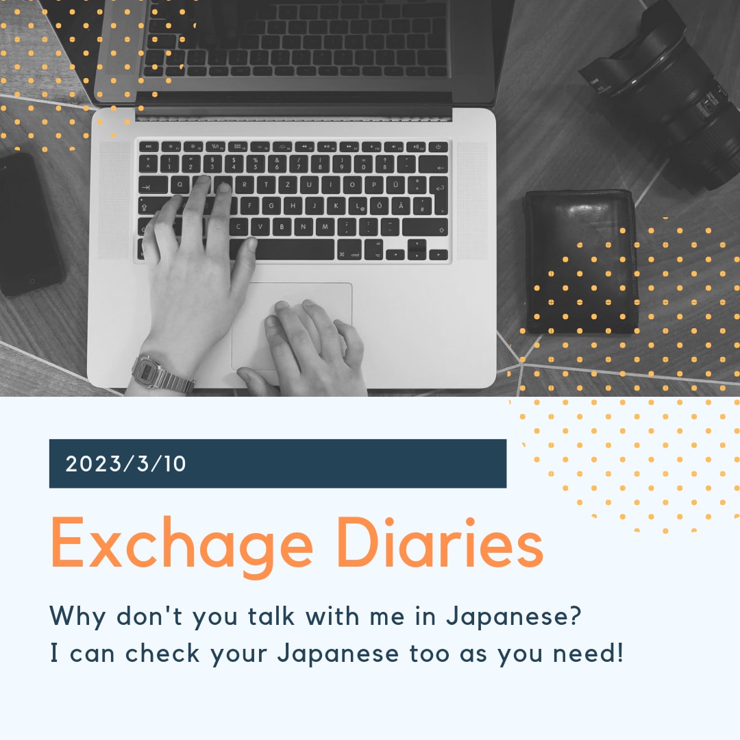 メッセージにて一週間文通のようなやり取りします 【対象】外国人　日本語で交換日記のようなやり取りを☆ イメージ1