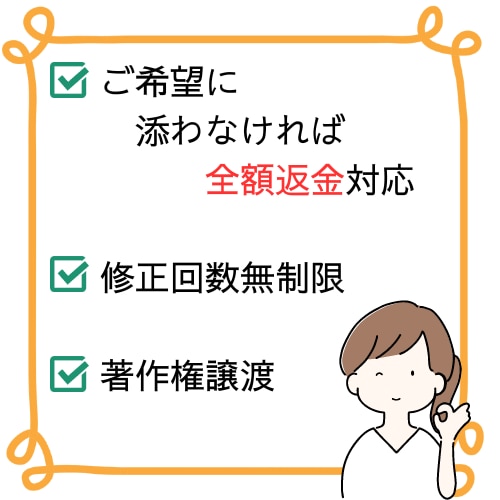 ロゴ2案以上・初めて・お任せOK！著作権譲渡します 修正回数無制限！ご納得いただけない場合は、返金対応いたします イメージ8