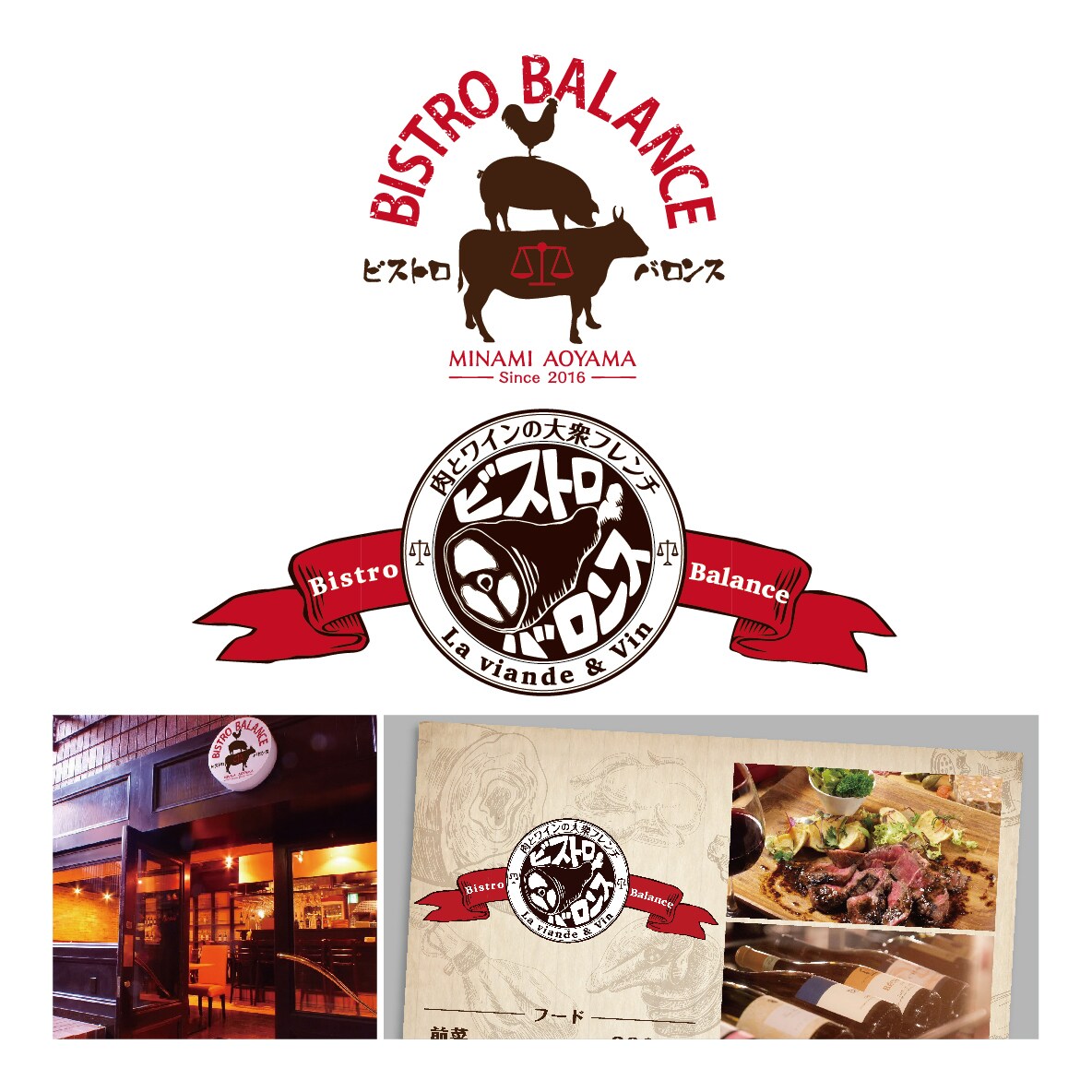 20％OFF飲食店のプロが【店舗ロゴ】を制作します 【安心・高品質】自社店舗200店の販促実績とプロ品質。 イメージ7