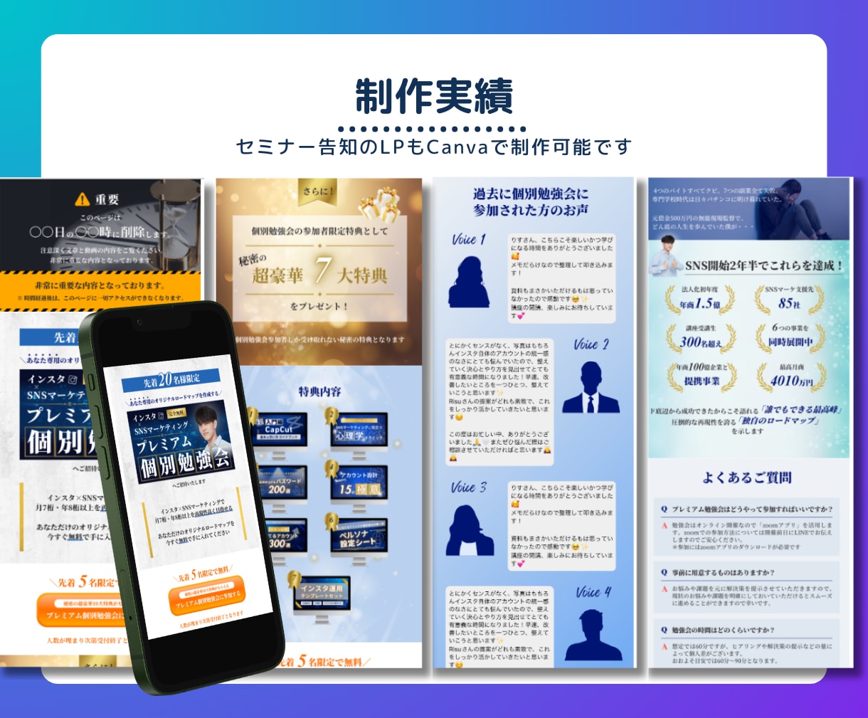 先着5名様！特別価格でスライド制作します Canva納品｜あなたの想いが伝わるスライドをお届け イメージ7