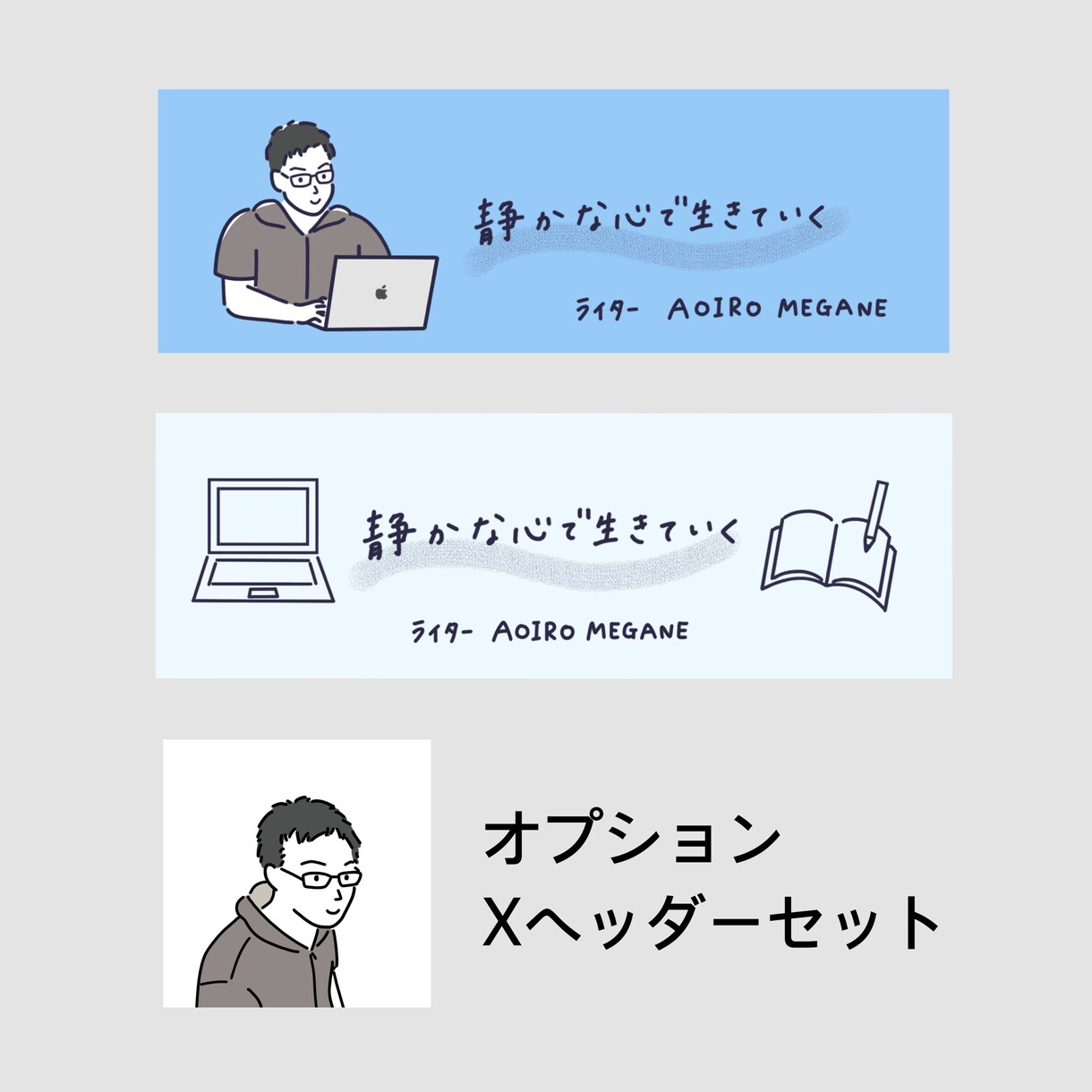 ゆるい線画のアイコン制作します オリジナルの似顔絵アイコン作りませんかせんか？ イメージ10