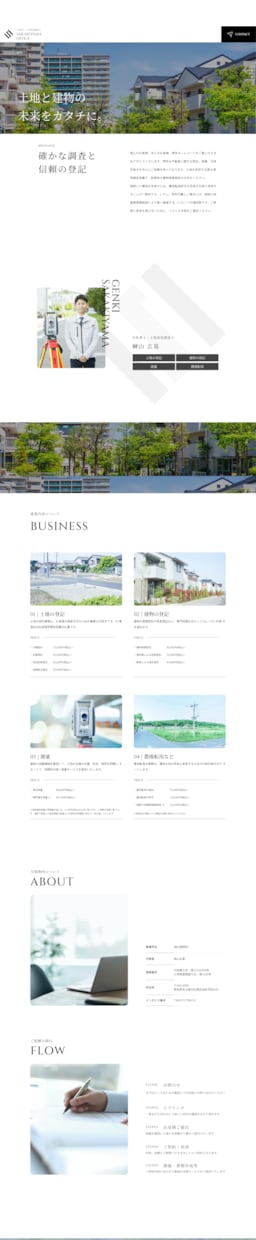 集客できないホームページやLPを診断・改修します 高額な作り直しは不要。今あるHPを集客できる形へリフォーム◎ イメージ3