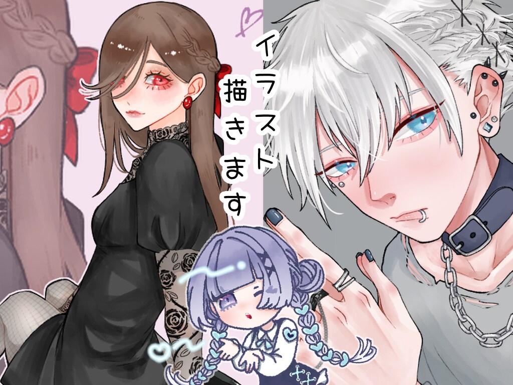商用利用OK   イラスト描きます SNSのアイコンや1枚絵 描きます！ イメージ1
