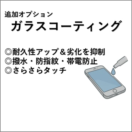iPhone SE 第3世代 を修理します 「エラー無しバッテリー交換」対応で、純正に近い仕上がりを実現 イメージ8
