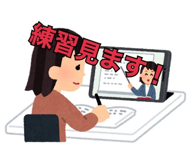人前で話すのが苦手な方へ☆練習相手になります 誰でも初めは不安です。私で練習してください！ イメージ1