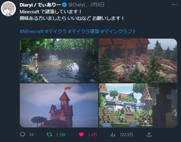 マインクラフト 建築代行サービスします あなたの代わりにJava版マインクラフトで建築します。 イメージ1