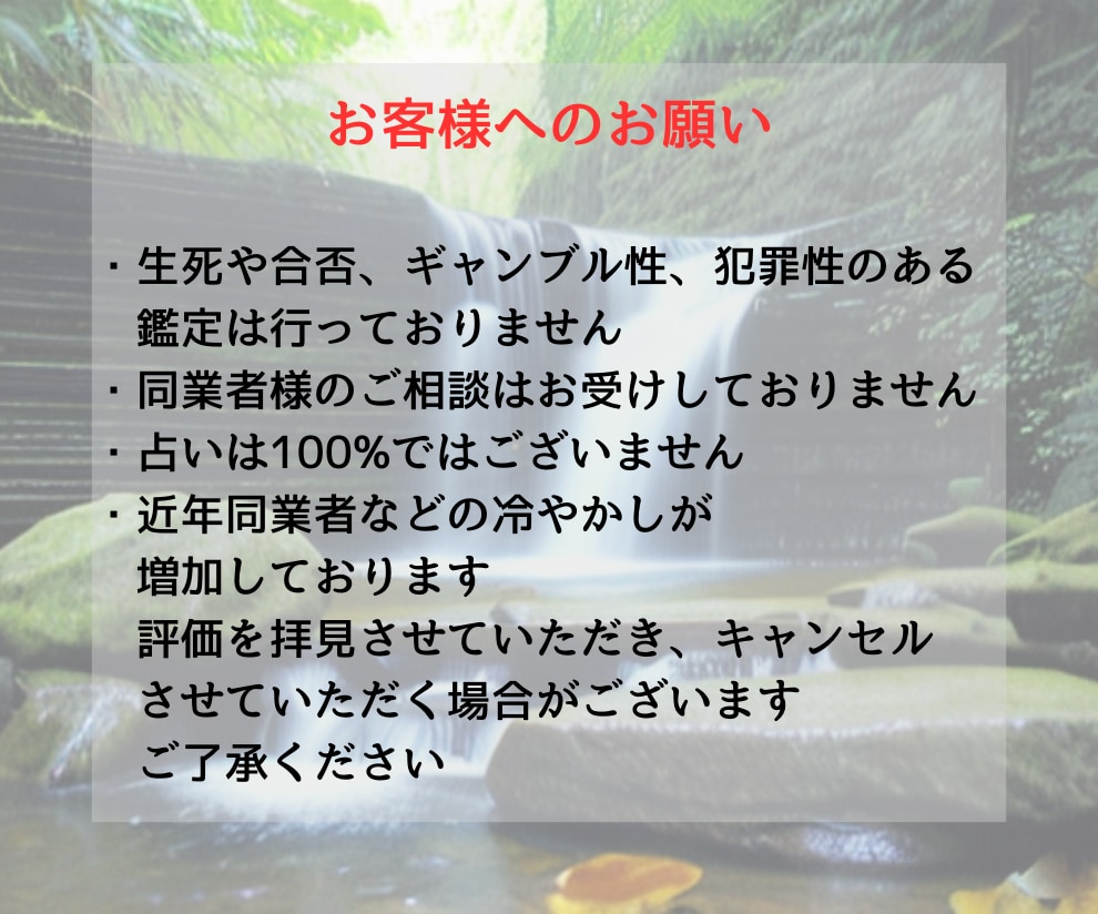 インサイト鑑定！数秘術×タロットで仕事運鑑定します 悩みの具体化と理想へたどりつくためのアドバイスをあなたに イメージ9