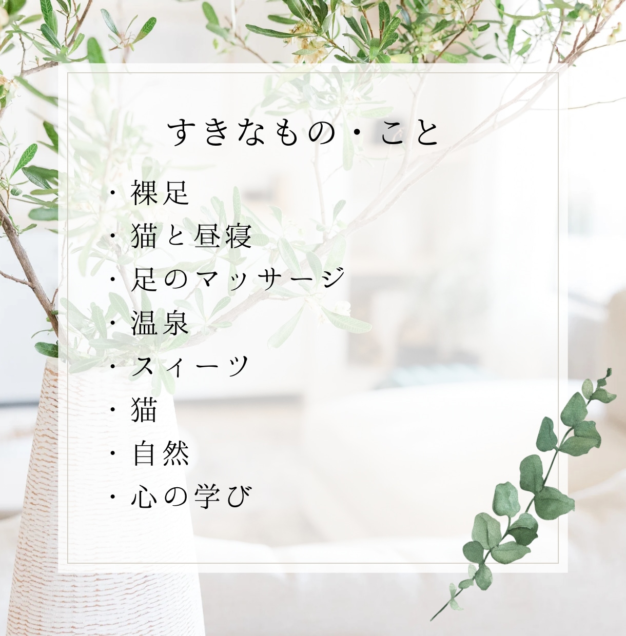 リピーター様限定♡アウトプット習慣サポートします 考えすぎて動けない方へ♡行動力・自己受容を育てる２週間 イメージ6