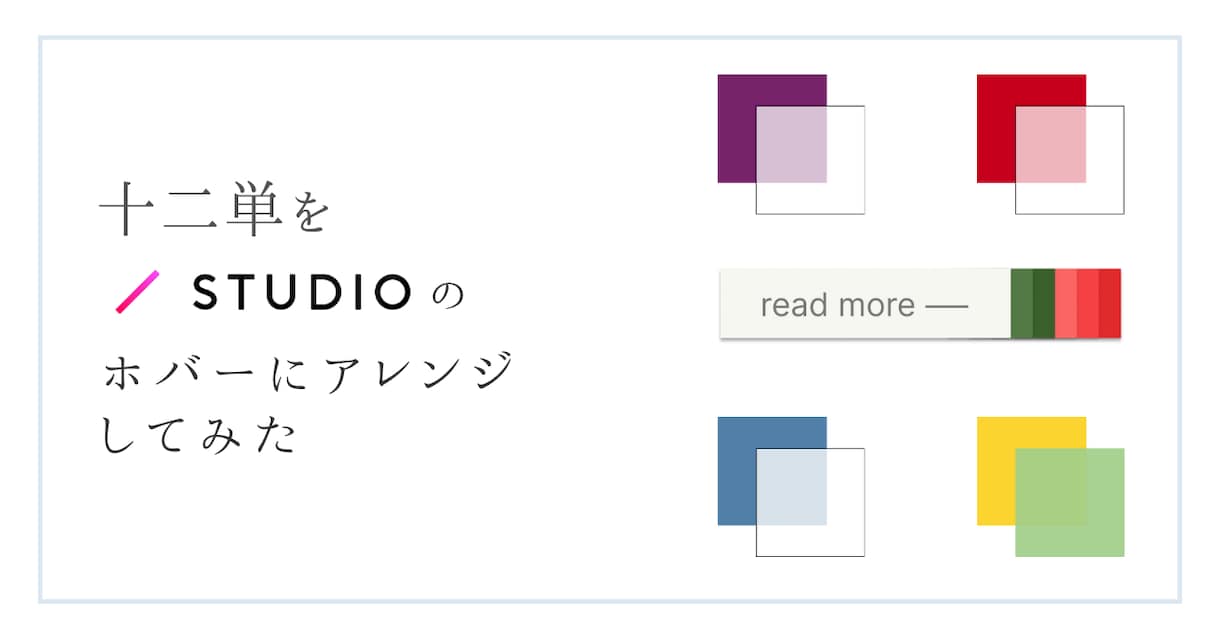日本らしい和風なWebサイトを作成します 日常に、日本の伝統文化のエッセンスを。 イメージ2