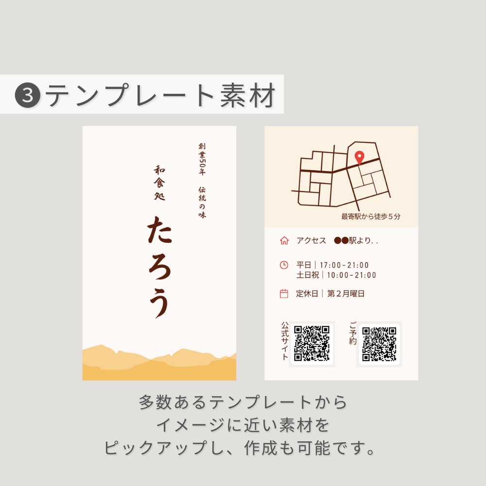 あなただけの名刺を作成します ★シンプル★イラスト★写真★お急ぎ/作りたい叶えます！！ イメージ4
