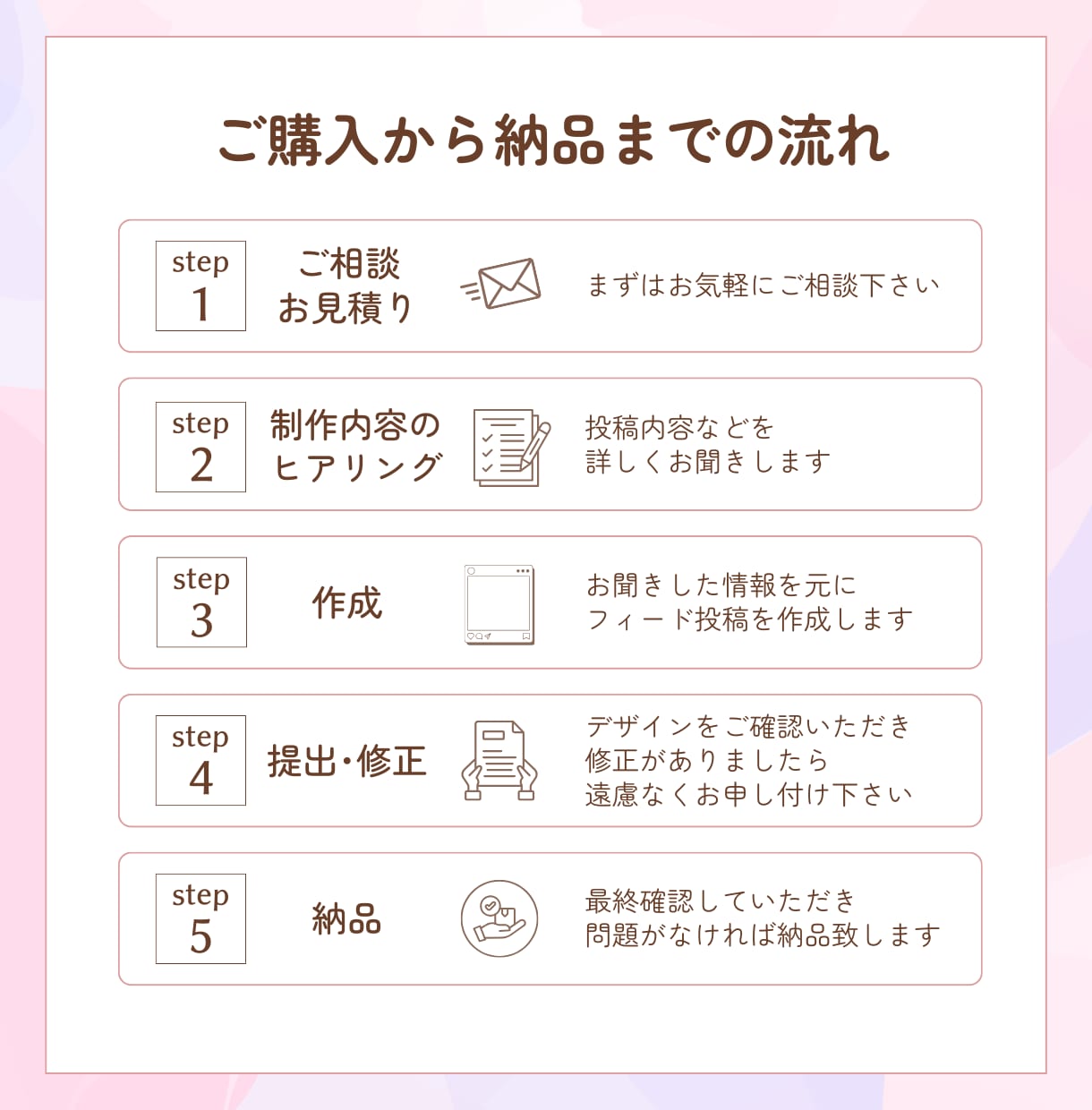 あなたの雰囲気に合わせてフィード投稿を制作します あなたの世界観に合わせたフィード投稿を低価格でお作りします イメージ2