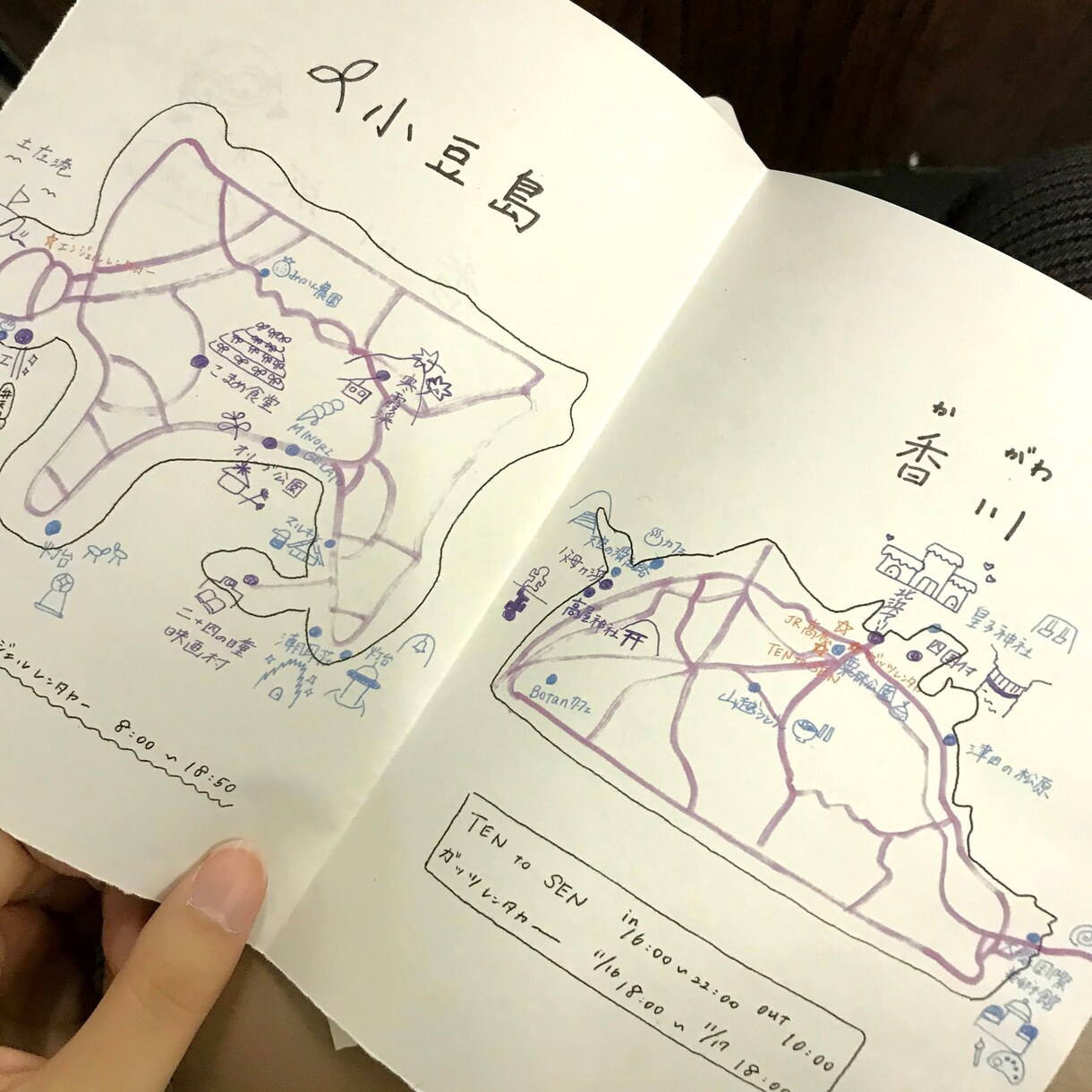 あなたにピッタリな旅行のしおりを作ります 国内旅行業務取扱管理者資格を持つ大学生が素敵な旅を作ります！ イメージ2