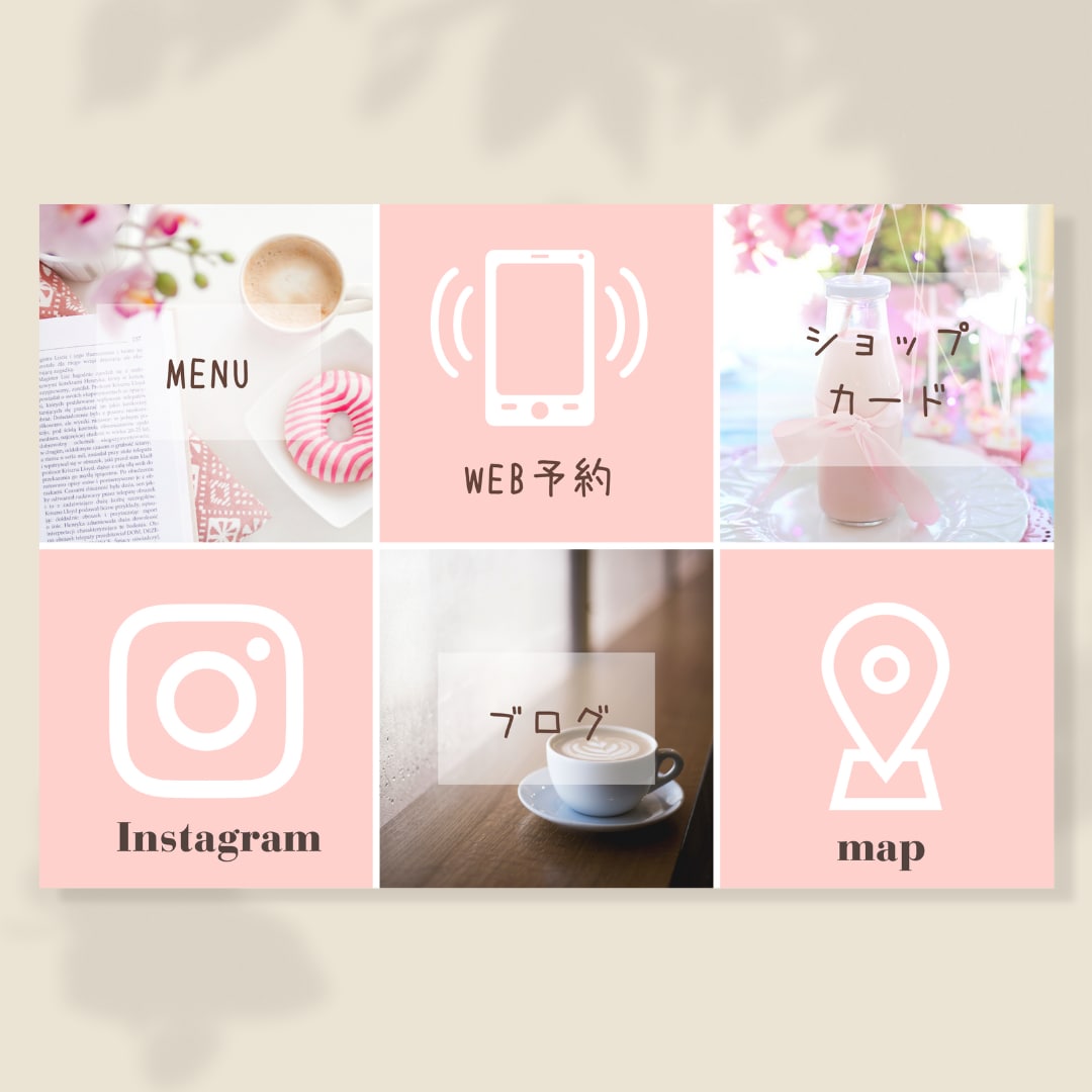 LINEリッチメニュー作成します 【画像素材の無料提供】✕【テキストご提案無料】丸投げOK！ イメージ3