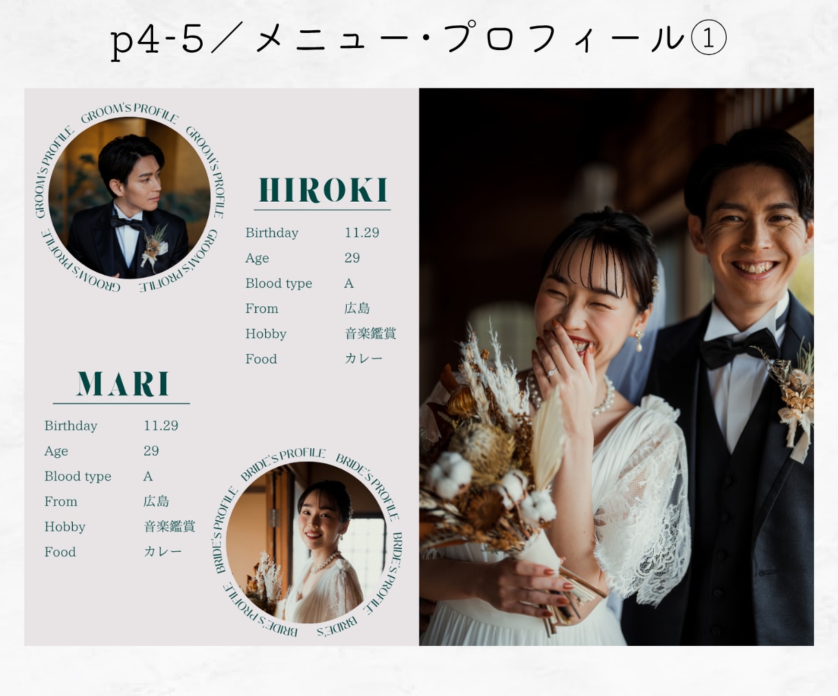 印刷まで◎韓国風プロフィールブック作成します ご自宅まで完成品をお届けもOK！おしゃれでゲストに大好評♡ イメージ5
