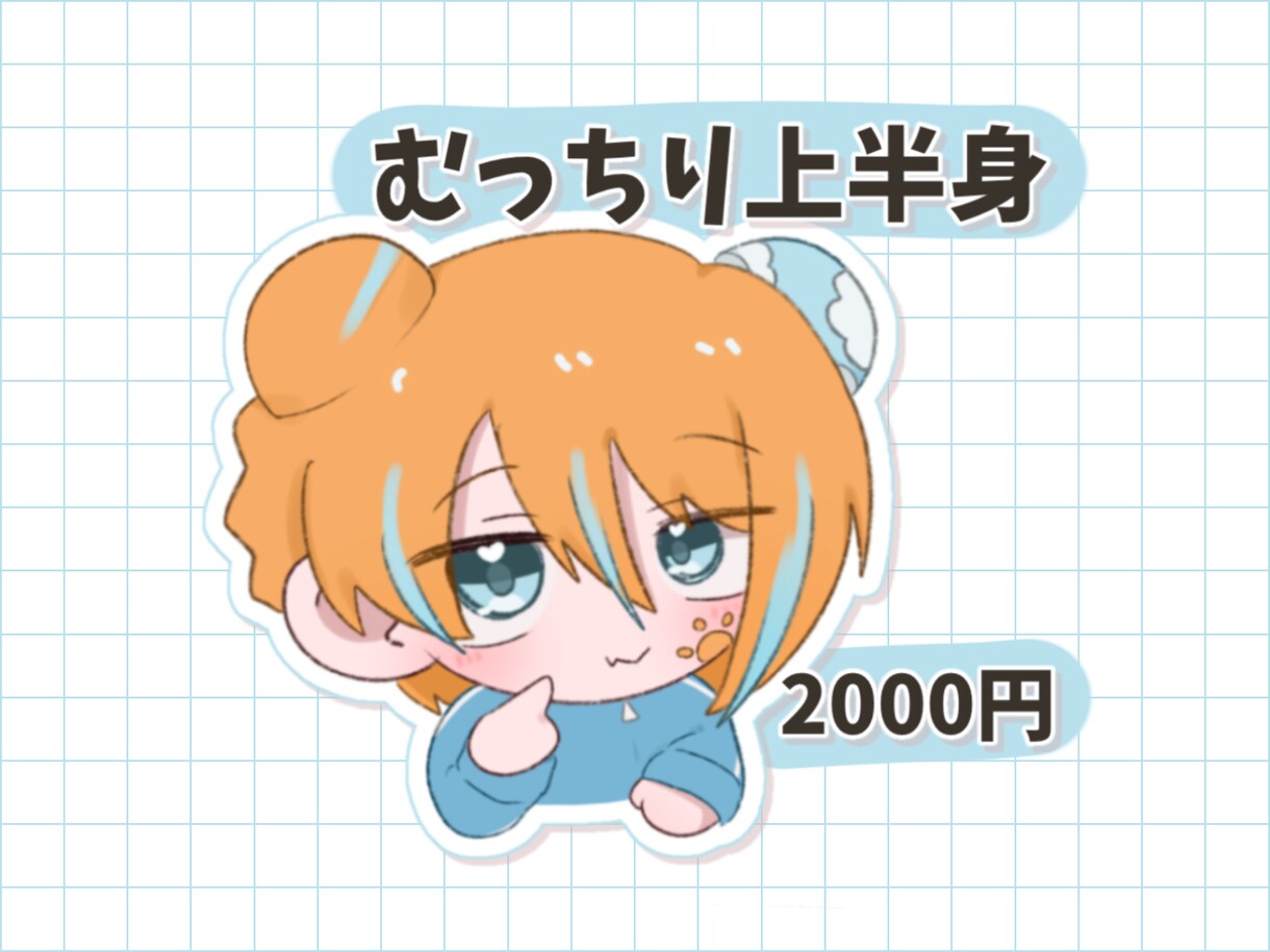 SD/ミニキャラ/デフォルメイラスト描きます 商用利用〇/SNSアイコン/グッズ/配信 イメージ3