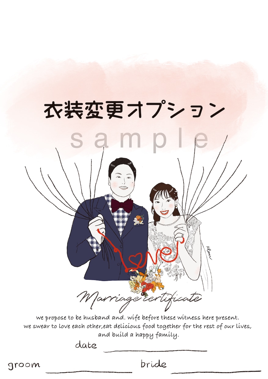 似顔絵入りのウェディングツリーを作成します 説明書付き！世界に一つだけの結婚証明書 イメージ6