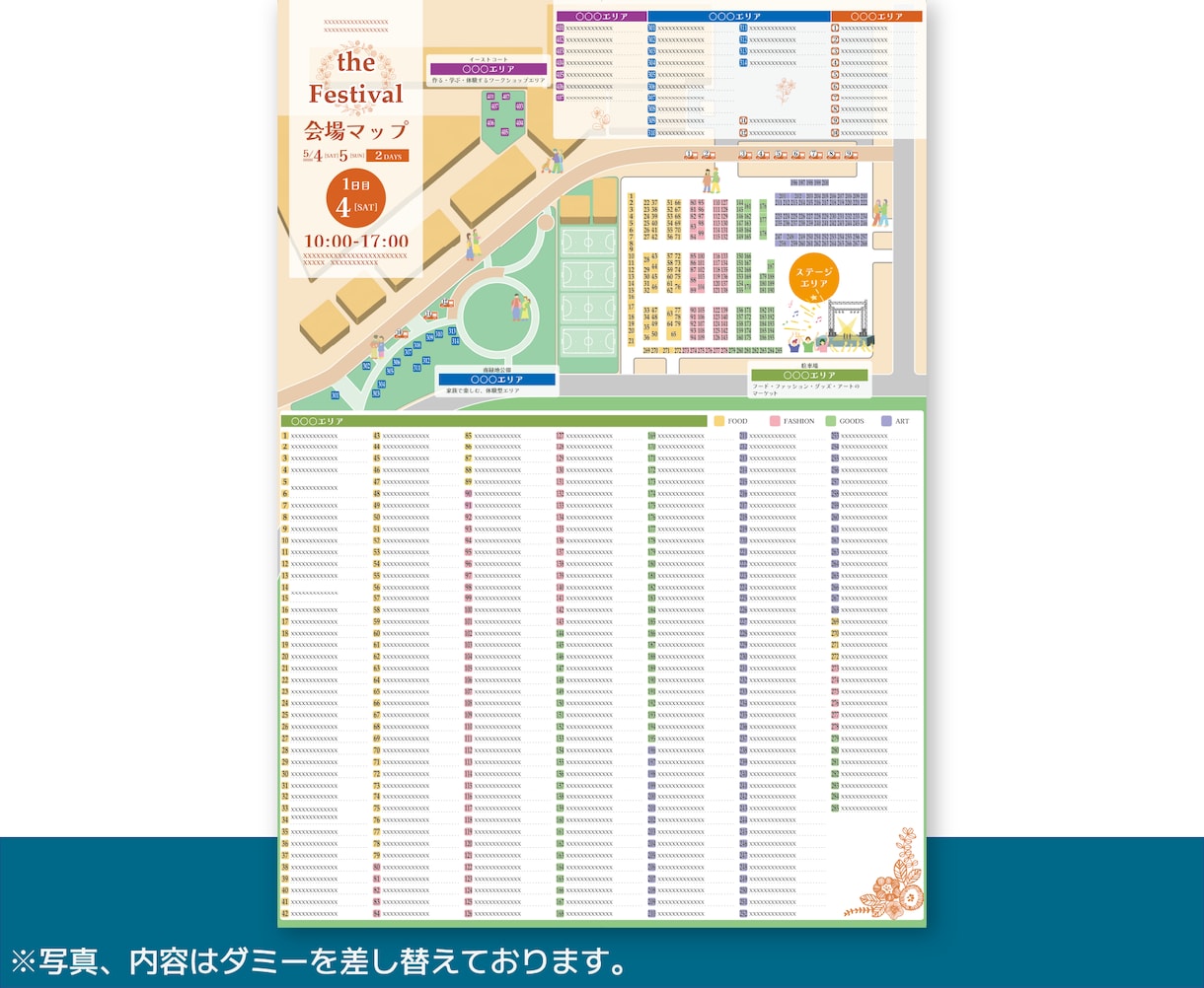 親しみあるフロア・案内マップを制作いたします 【修正回数無制限】ファミリー向けのイベントや施設などに イメージ8