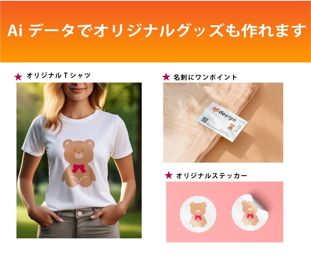 お気に入りの画像をトレース致します 手描きのイラストやぼやけた画像などを丁寧にトレースいたします イメージ9