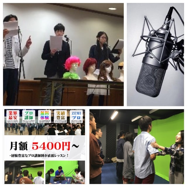 喋るプロがオンラインで声を届けます 発声指導・生朗読披露・打ち合わせなどなど！ イメージ1