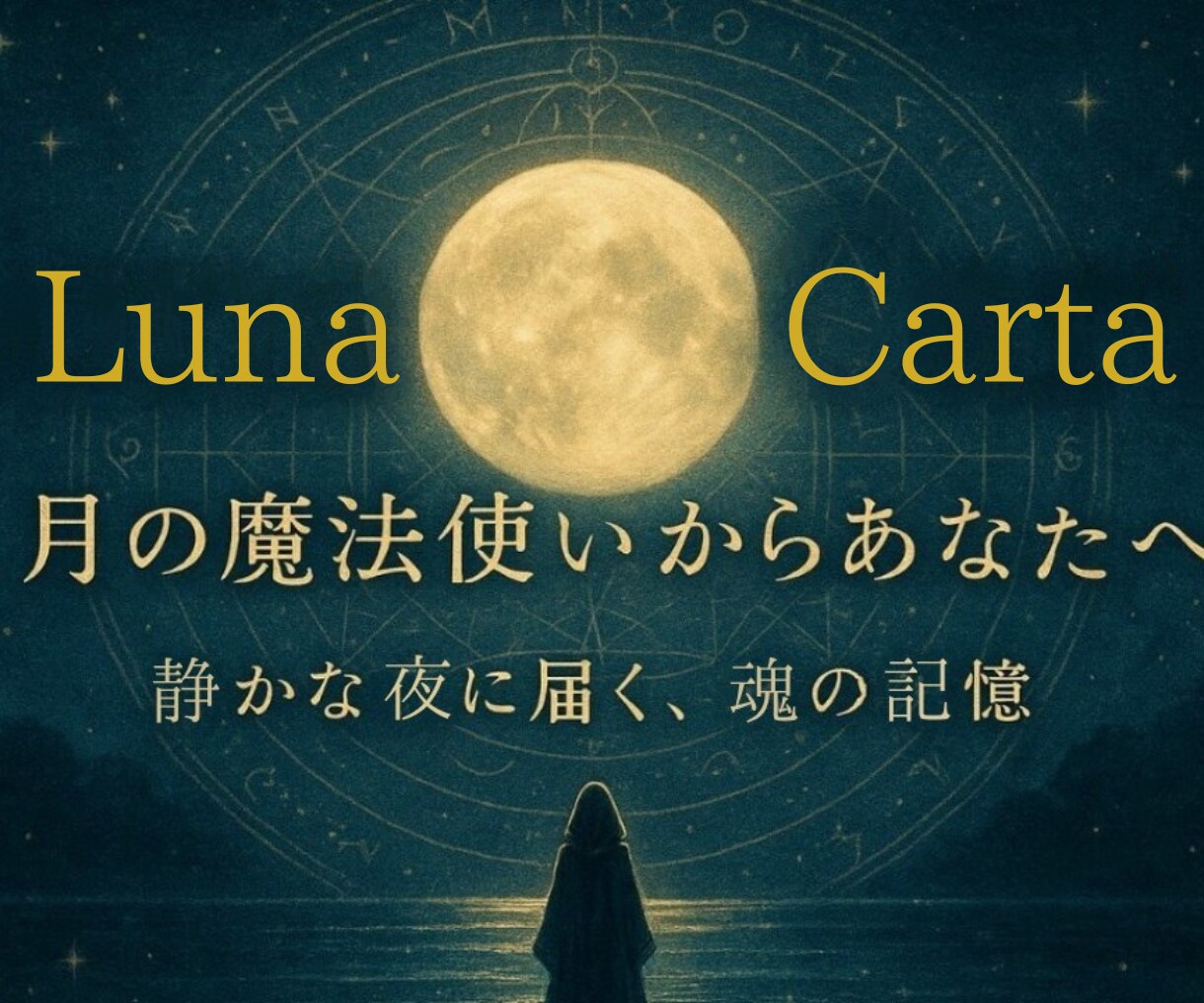 テキスト鑑定✧天職への導きをタロットで占います あなたの輝く使命☆「好き」を仕事に！宇宙の羅針盤 イメージ4