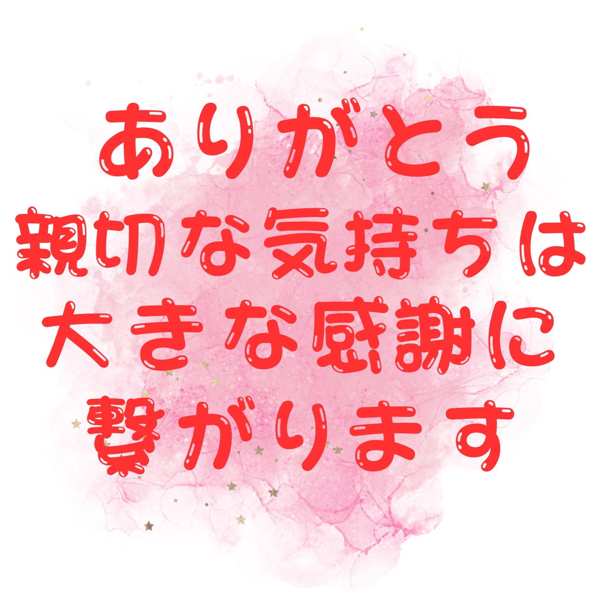 あなたの職場大丈夫！？介護現場のリアルな声聞きます 介護現場/パワハラ/暴言/無視/陰口/いじめ/耐えられない！ イメージ9