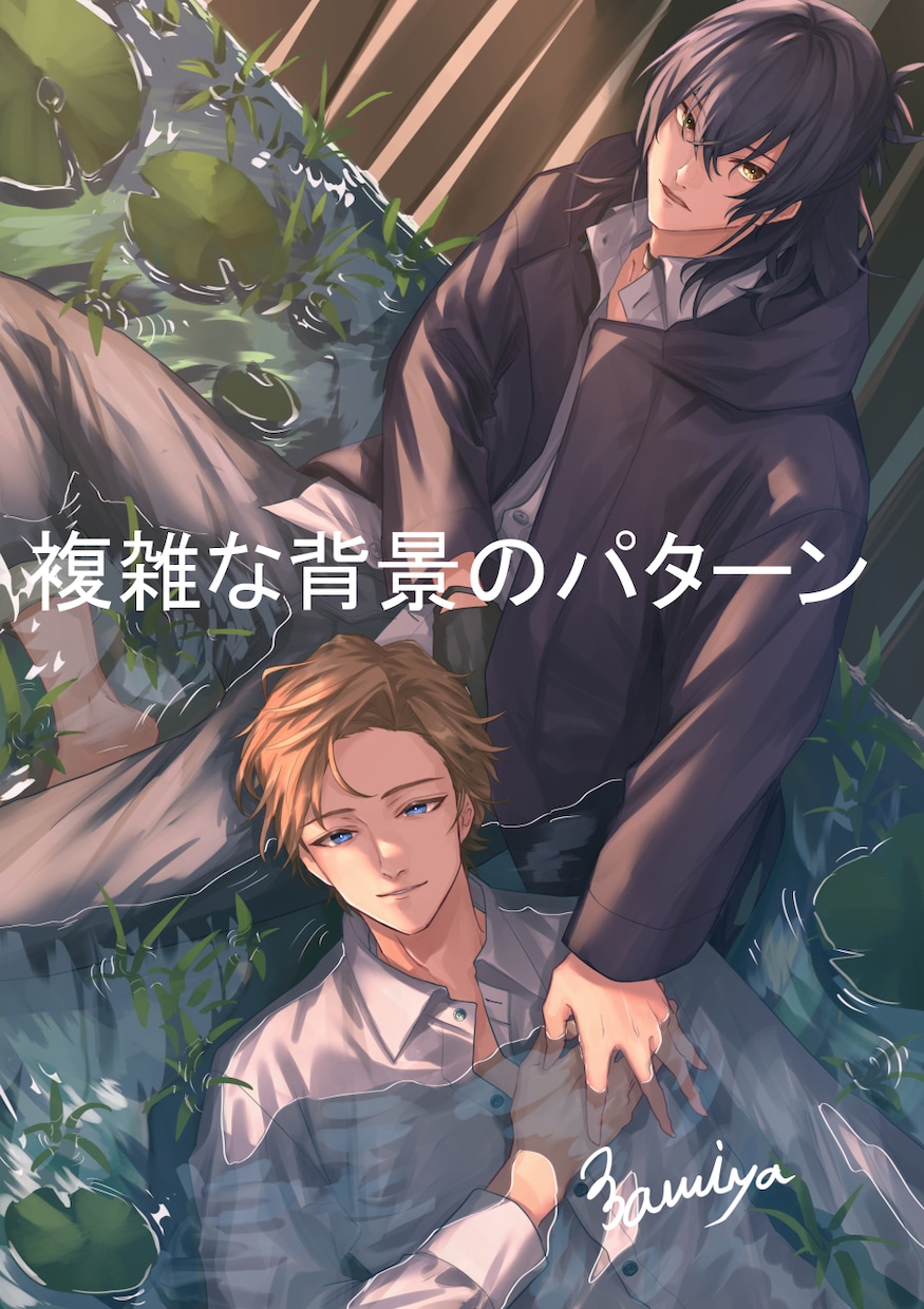 イラストの制作を受け付けています 挿絵や表紙などのオリジナルイラスト イメージ5