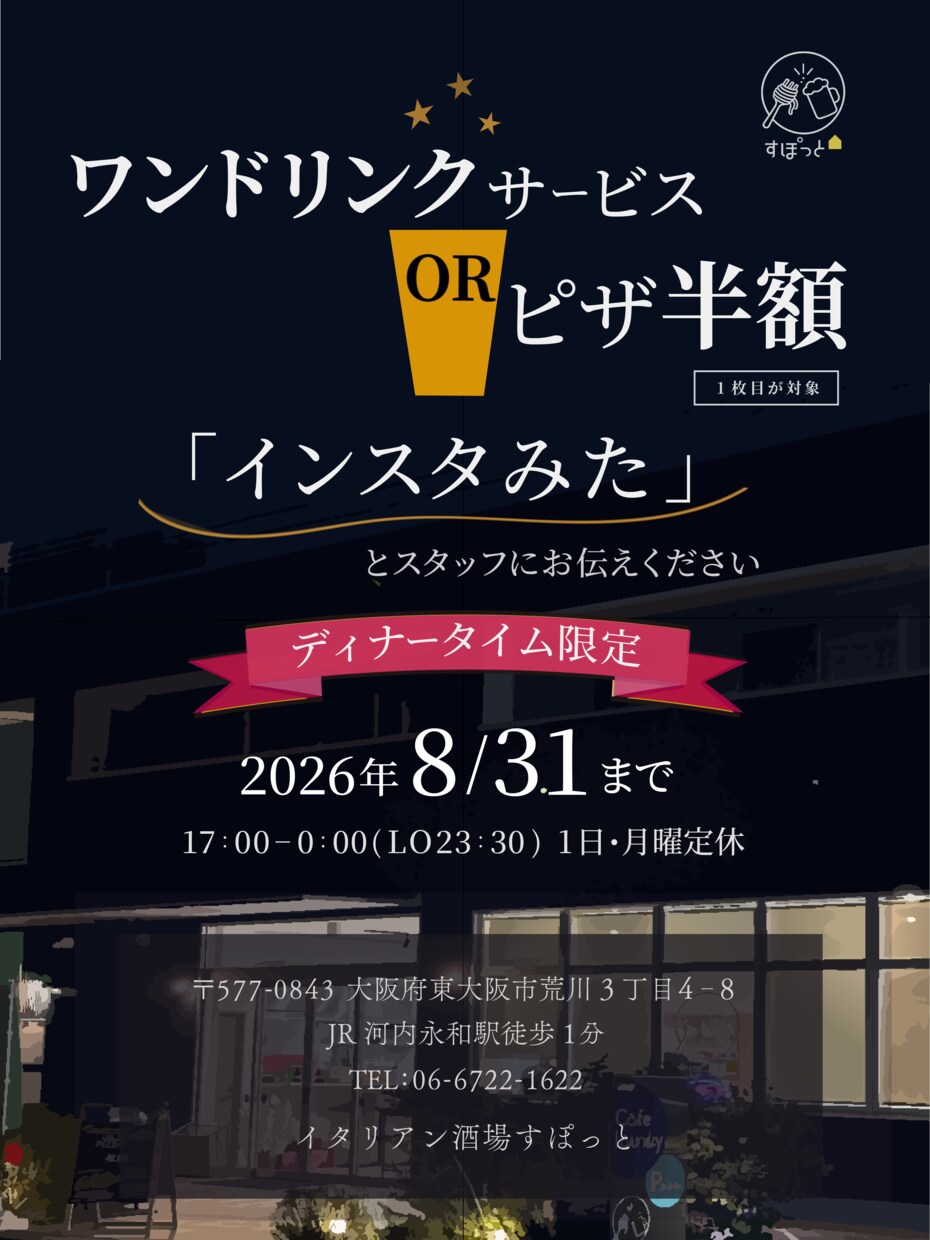 事業の集客・問い合わせ特化のチラシをデザインします 目を惹くビジュアル｜来店・問い合わせにつながるチラシを制作 イメージ3