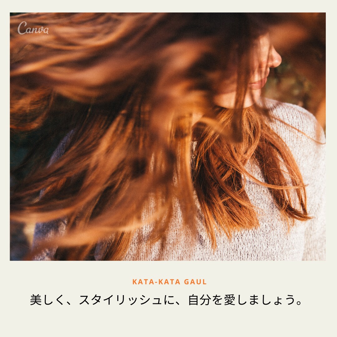 アラフォーになっても白髪が少ない秘密を教えます 私が実践している白髪防止策をお伝えします。 イメージ1