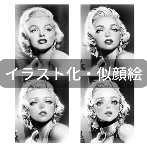 AI画像生成のテクニック教えます 様々なテクニックを惜しみなくお伝えします。 イメージ3