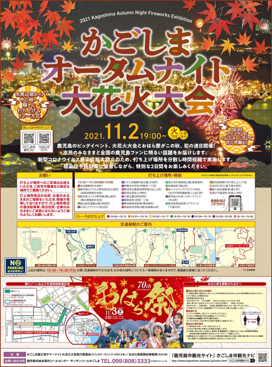 お客様の心に残るポスターをデザインします 心のこもったターゲットに届くデザインを提供します！ イメージ5