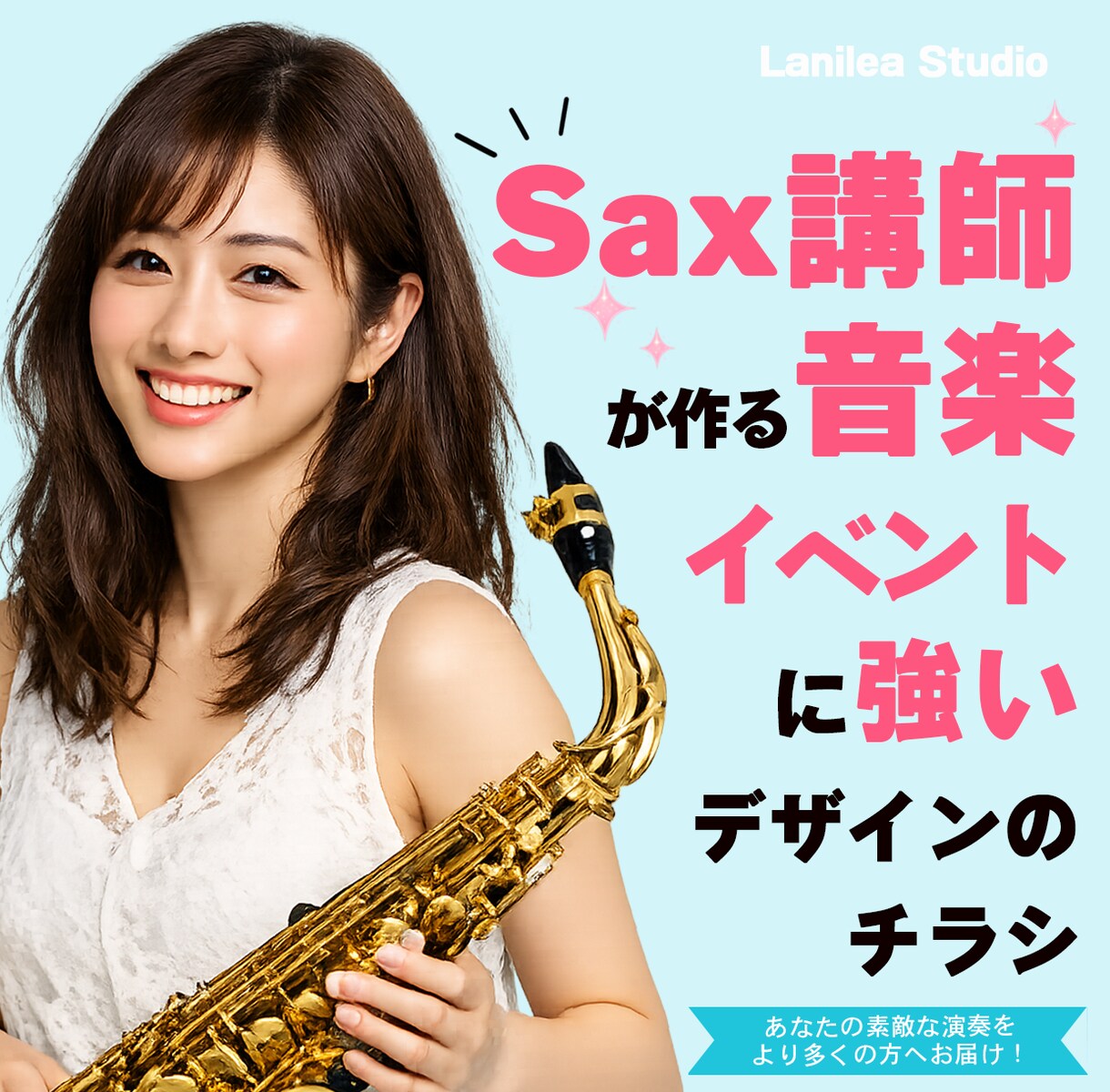 音楽イベント・演奏会のチラシデザインをいたします 見た人が行きたくなるようなチラシデザイン！ イメージ1