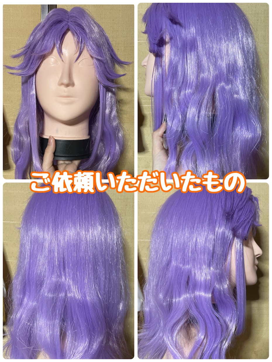 ウィッグ制作承ります 時間がない、作成が面倒なものもお任せください！ イメージ5