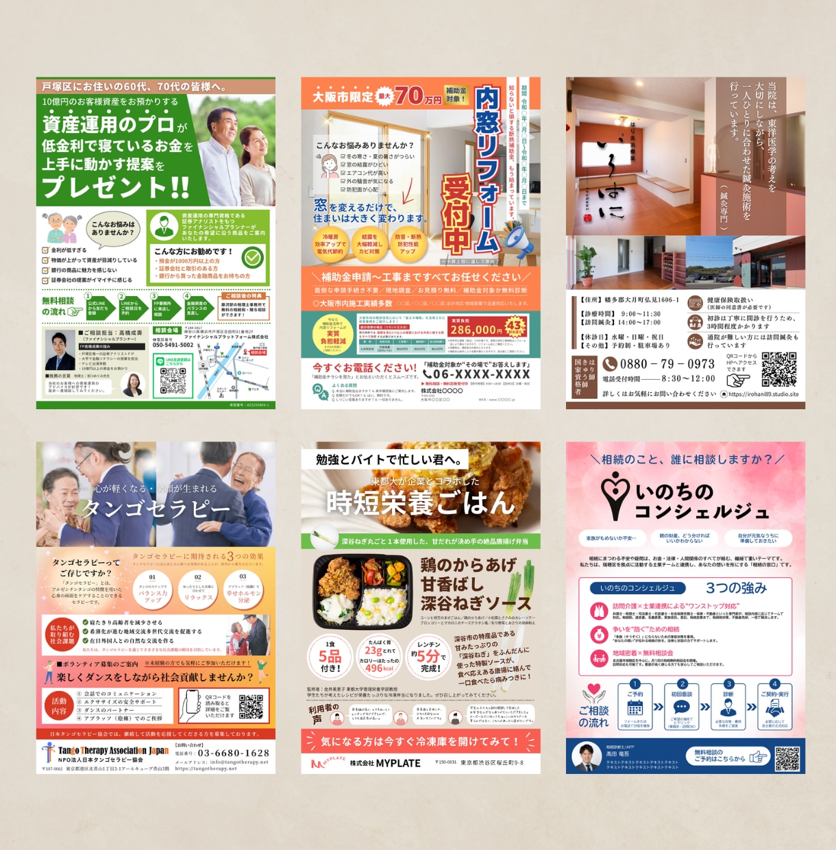 Canvaで後から編集できるチラシを制作します 納品後に日付や画像の変更など利用したい方へおすすめです イメージ9