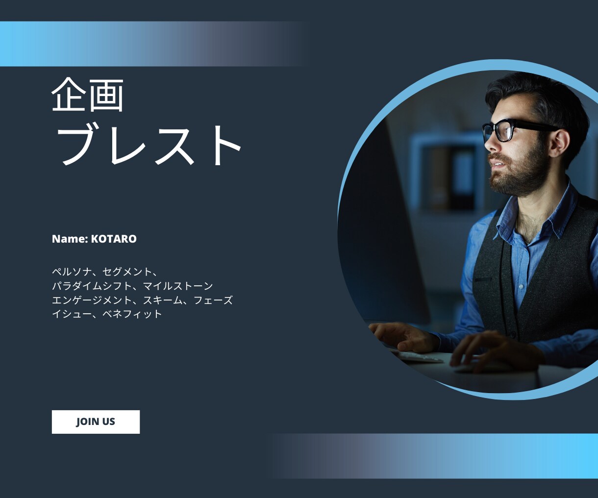 ブレスト付き合います 新規事業企画、商品企画などアイディア出しの手伝い承ります。 イメージ1