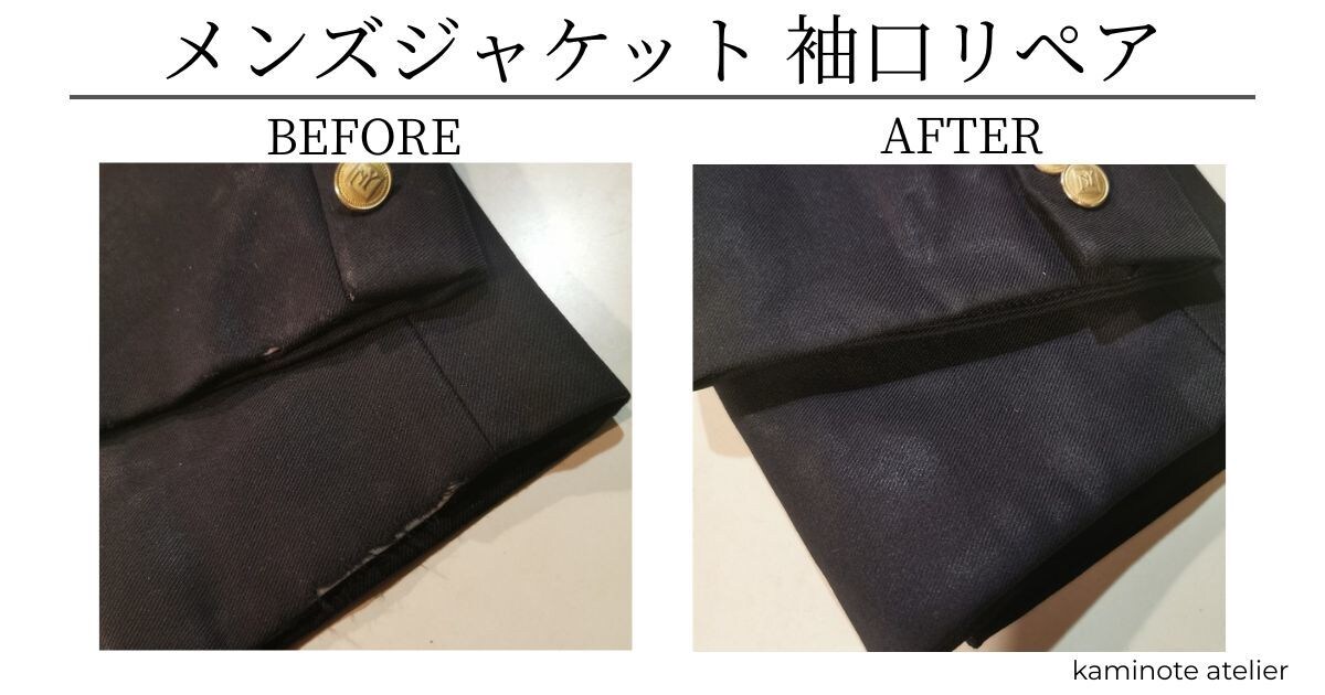 スーツ・礼服・コート・サイズ調整いたします 身幅や着丈、袖丈を調整。シルエットを美しく。 イメージ3