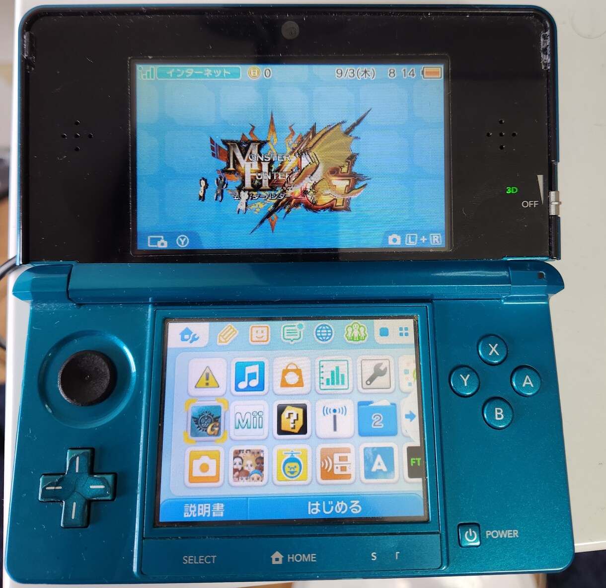 3DSの設定・操作トラブルを丁寧にサポートします 3DSの初期化・設定や操作方法を分かりやすくサポート イメージ2