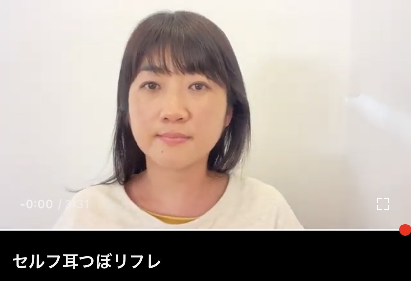 自分でできる！簡単お耳マッサージの仕方教えます 耳はツボの宝庫！リフトアップにも！？ イメージ5
