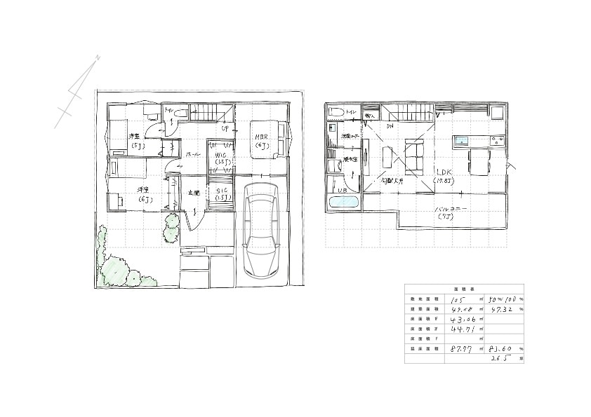 建築士が暮らしやすい住宅のラフプランをご提案します FP・宅建士の視点も活かし、後悔しない家づくりをサポート イメージ1